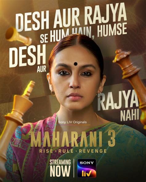 maharani season 3 release date in hindi|Maharani Season 3: Release Date, Recap And。